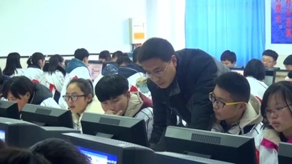 高中信息技術(shù)視角下的計算機(jī)信息技術(shù)開發(fā) 基礎(chǔ)、應(yīng)用與未來